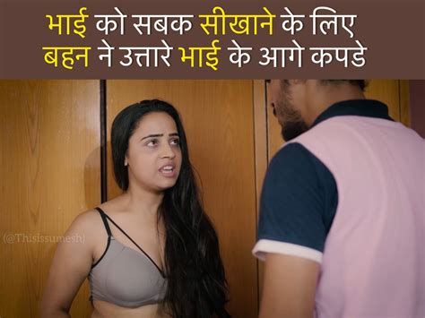 bhai bahan ko sex|Behan Ne Chhote Bhai Se Choot Chudwa Kar Maja Diya Hindi。